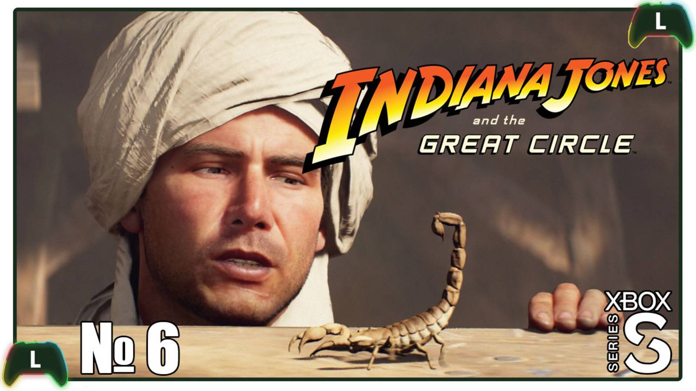 |6| Indiana Jones and the Great Circle |Xbox SS| Гиза