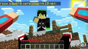 Компот и Вова