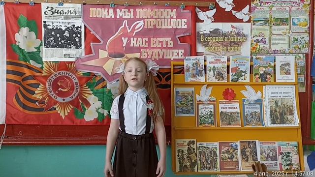 Лебедько Мария 6 лет п. Злынка смотреть онлайн