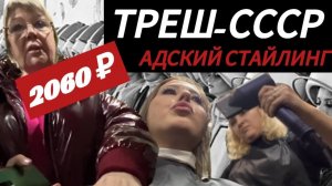 Закройте это дерьмо! ПЛЕСЕНЬ и тупой директор: ОСТОРОЖНО! Смертельно опасно!