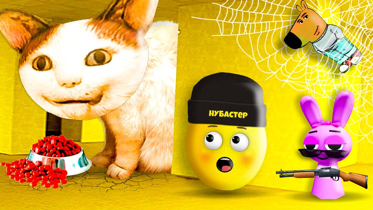 КОТ БУ ИСПУГАЛСЯ В ЗАКУЛИСЬЕ В ГАРРИС МОД! смотреть онлайн