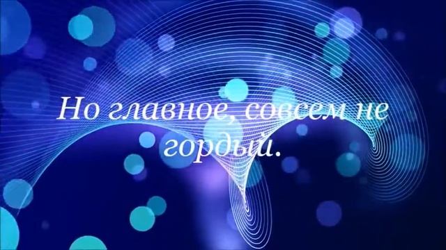 Рядом с тобой смотреть онлайн