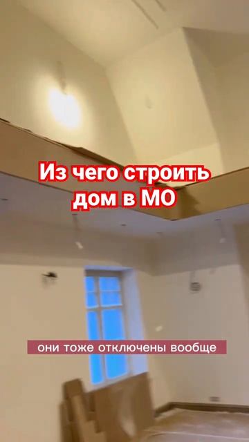 Какой керамический блок выбрать для строительства дома в средней полосе России смотреть онлайн