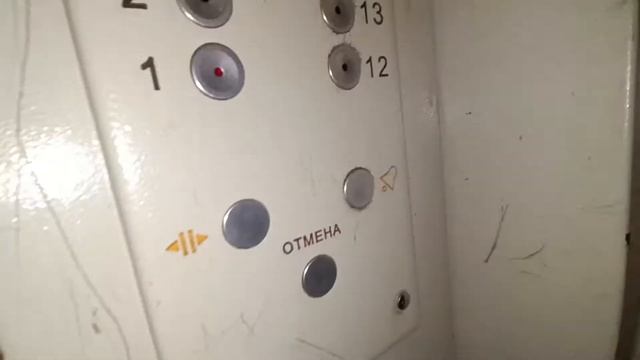 Лифты кмз 2005 400 400 630kg г. Дзержинский угрежская 20 смотреть онлайн