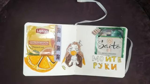 обзор скетчбука (2) | redali смотреть онлайн