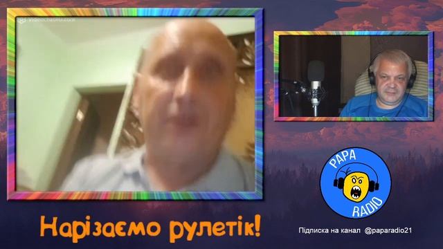ФАНАТ КИПЕЛОВА ИЗ АРИИ. Papa Radio смотреть онлайн