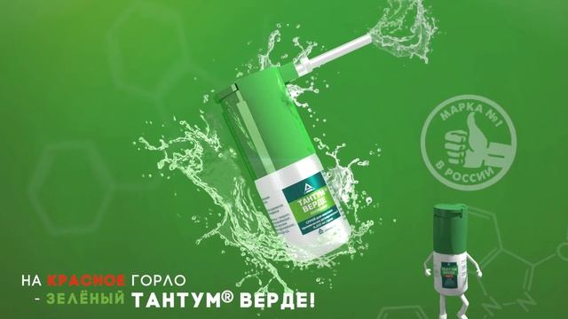 Tantum Verde смотреть онлайн