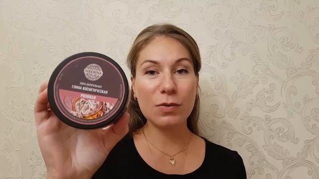 глина розовая siberina смотреть онлайн