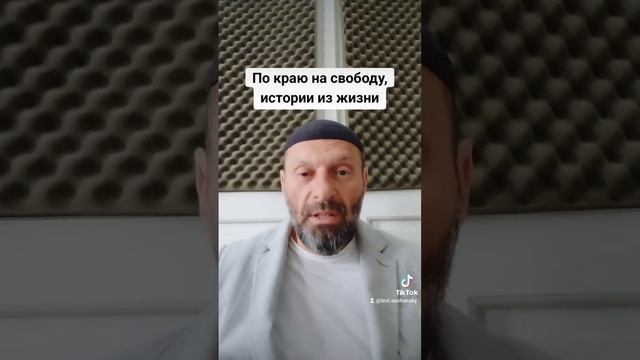 Как я начал искать смысл жизни.