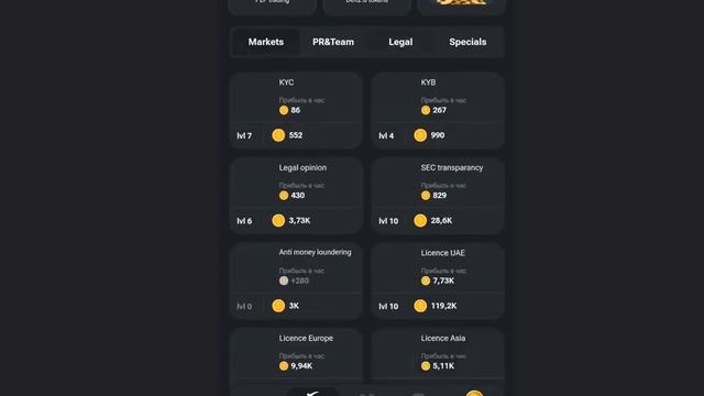 Новое комбо в hamster kombot 08.06 смотреть онлайн