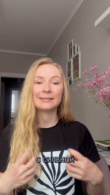 Зрелая и незрелая психика, как это влияет на восприятие мира? #психология #психолог_онлайн