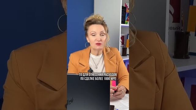 Обязаны ли не плательщики НДС выписывать ЭСФ на сумму сделки свыше 1000 МРП? смотреть онлайн