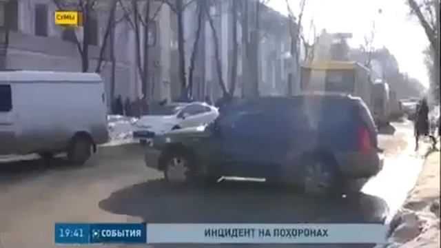 г Сумы Гражданку России заставили сжечь георгиевскую ленту украина новости 1 смотреть онлайн