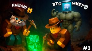 мёртвые рельсы роблокс 3 серия 🤠 Roblox Dead Rails Весёлый Кот