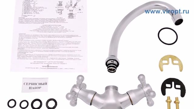 СМЕСИТЕЛЬ ДЛЯ КУХНИ ЦС СМ 25 КМ "КРЕСТ" МАТОВЫЙ смотреть онлайн