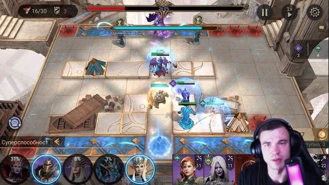 ЭТАП КАМПАНИИ 9 - 24! ЛЕГКО И БЮДЖЕТНО❗❗❗ || Watcher of Realms смотреть онлайн