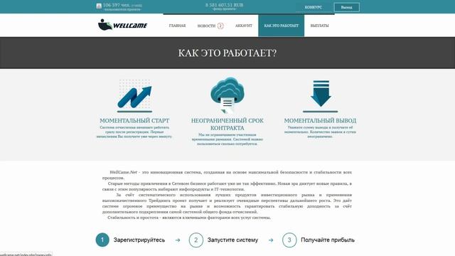 КАК ЗАРАБОТАТЬ В ИНТЕРНЕТЕ БЕЗ ВЛОЖЕНИЙ смотреть онлайн