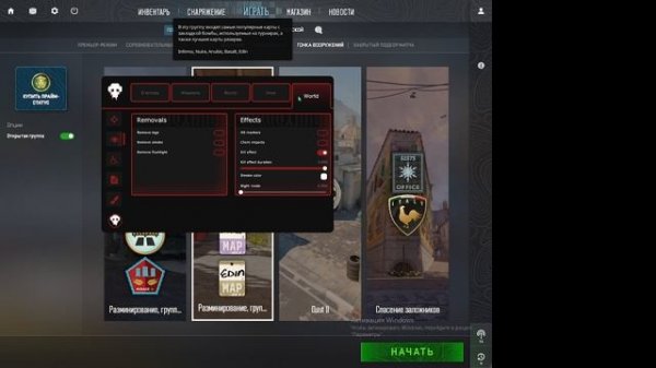 первое видео обзор софта enigma