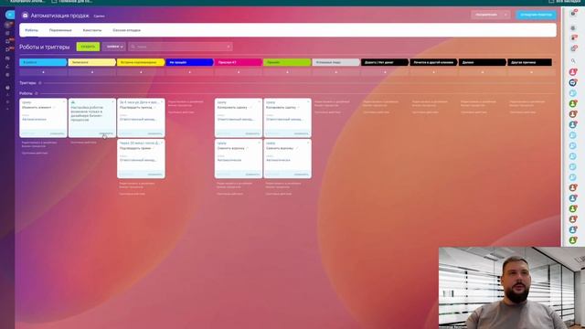CRM Битрикс24: WABA настройка автозаполнения шаблона через бизнес процесс