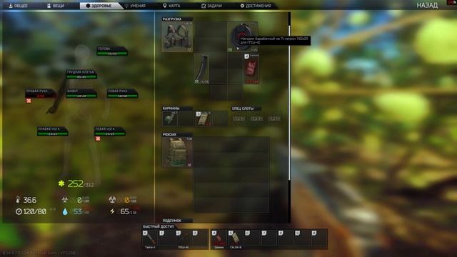 Влад В КОМНАТЕ, хватит меня РЕПОРТИТЬ в Таркове смотреть онлайн