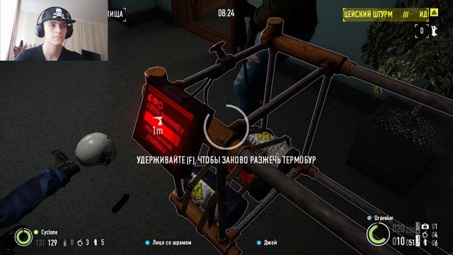 ЭПИЧНОЕ ОГРАБЛЕНИЕ БАНКА В PAYDAY 2 смотреть онлайн