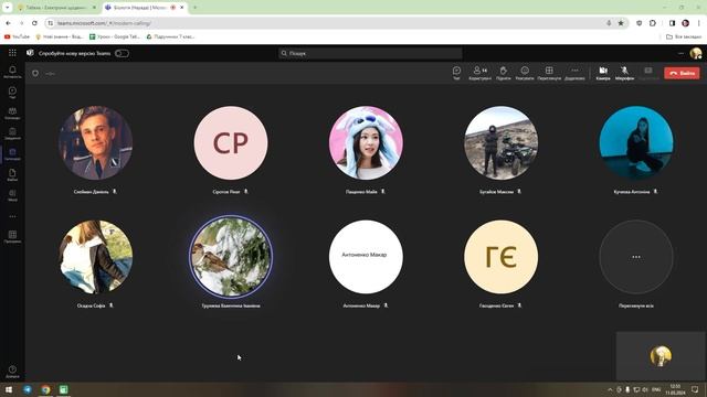 биология 11 03 24 смотреть онлайн