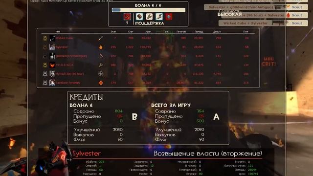 Team Fortress 2, награда за прохождение миссии - Снайперская винтовка странного типа из австралия!! смотреть онлайн