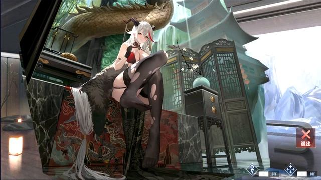 Azur Lane Aegir Ägir Skin Secret Interaction 碧蓝航线 埃吉尔 隐藏彩蛋 смотреть онлайн