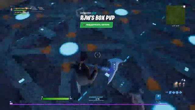 Играю творку, арену 6-7 див, Чилю, с дагсопом смотреть онлайн