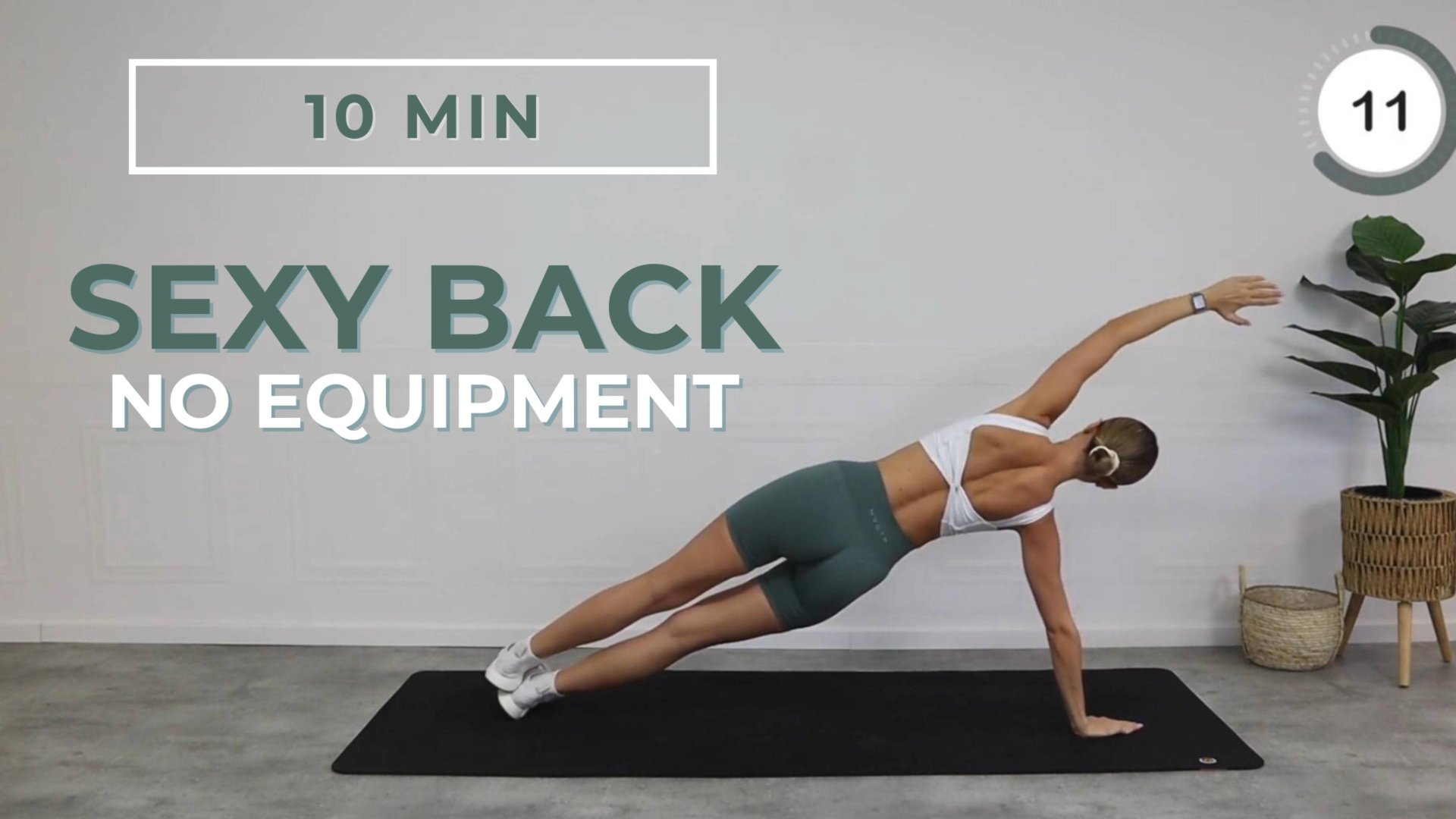 10-минутная тренировка для красивой спины | Тренировка для осанки и укрепления мышц спины смотреть онлайн