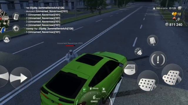 DM car смотреть онлайн