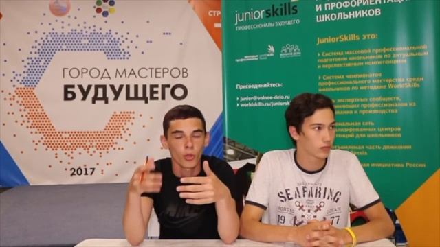 Презентация компетенции "Прототипирование" смотреть онлайн