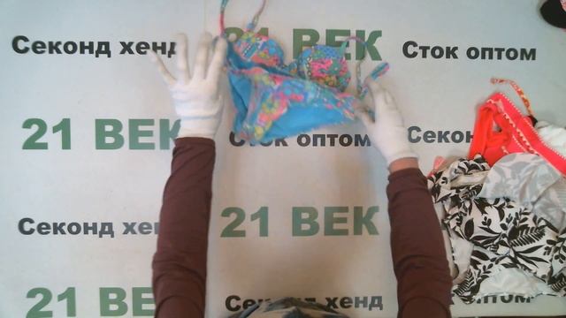 #10189 Купальники H&M, George сток цена 2400 руб за 1 кг в лоте 57 штук.вес 4.9 кг/11760 руб/206 ру