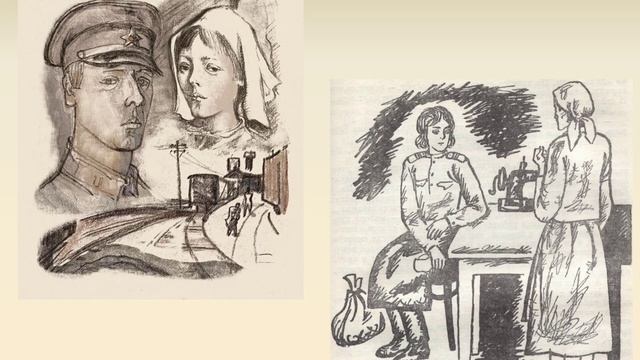 Писатели Дона о Великой Отечественной войне смотреть онлайн