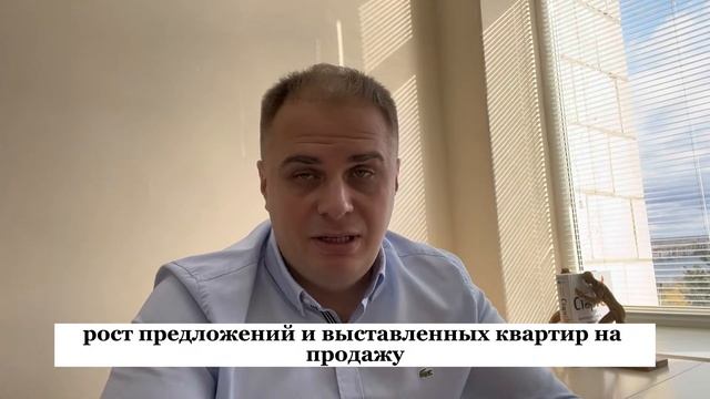 Цены на недвижимость. Обвала не будет? смотреть онлайн