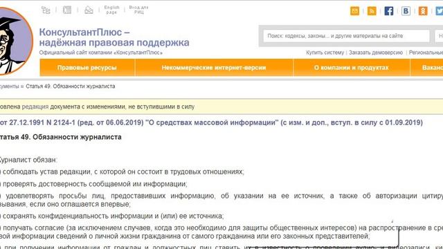 Ответы на некоторые коментарии смотреть онлайн