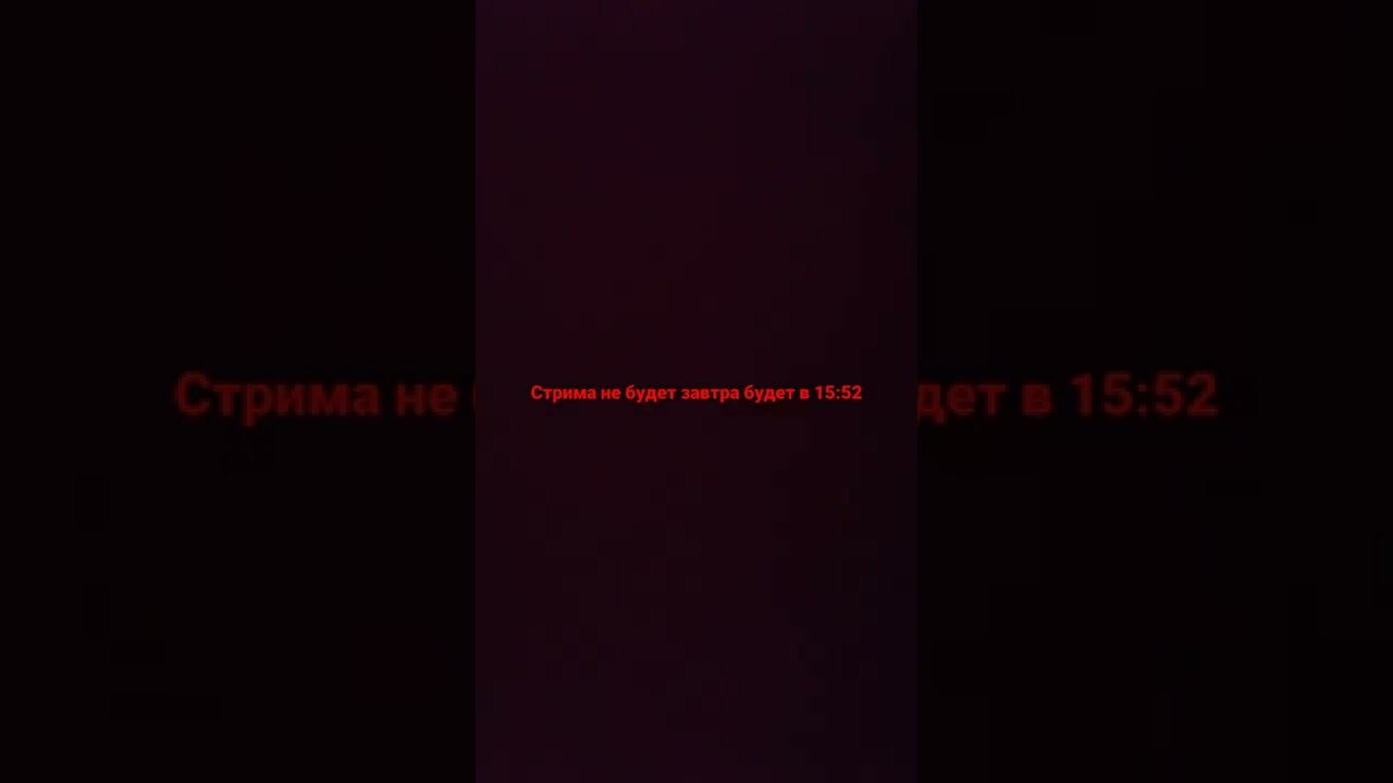 11 июля 2022 г. смотреть онлайн