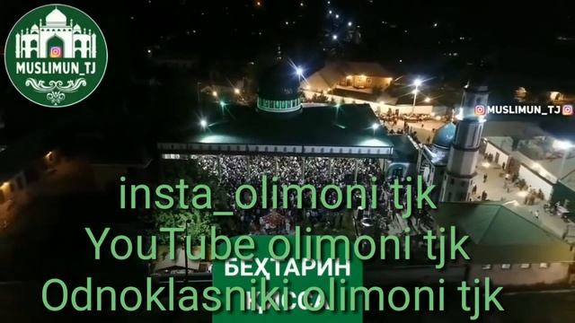 #Домулло #Абдурахим беҳтарин қиса смотреть онлайн