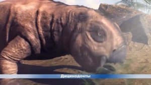 Путешествие в страну динозавров
