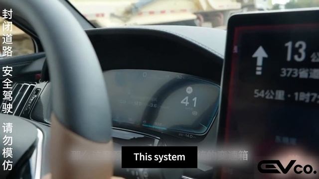 BYD TANG DM-i Evaluation смотреть онлайн