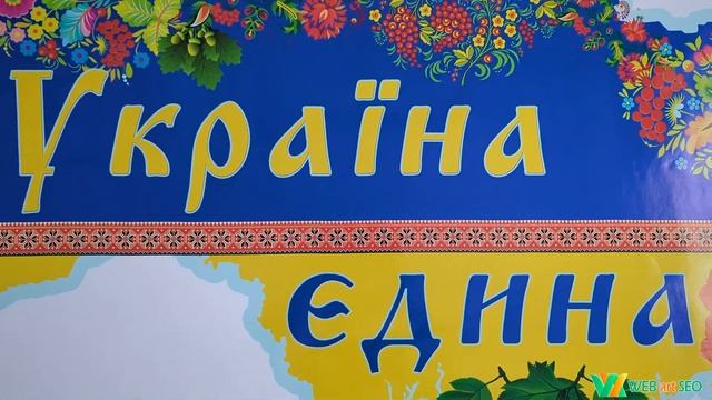 💚НАКЛЕЙКА КАРТА УКРАЇНИ - УКРАЇНА ЄДИНА - 【НАЛІПКИ НУШ ДЛЯ ШКОЛИ САДОЧКА - ОФОРМЛЕННЯ】 смотреть онлайн