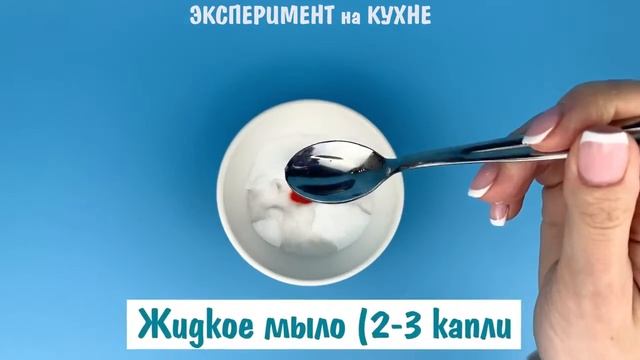 Опыты со льдом для детей в домашних условиях со льдом, водой и снегом смотреть онлайн