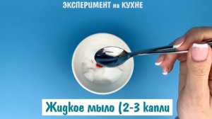 Опыты со льдом для детей в домашних условиях со льдом, водой и снегом