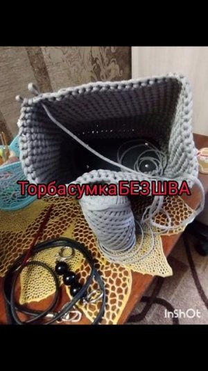 ✨Модная сумка торба БЕЗ ШВА как у Prada!!!😉👍✨