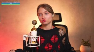 Эфир от 12.04.2025 (Twitch)
Если ты читаешь это - значит я уже пою