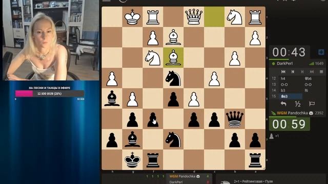 Шахматы с Марией Фоминых. Вечерний блиц [RU]lichess.org смотреть онлайн