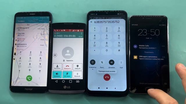 Honor 7A Pro, LG Leon, Redmi 8 Pro, MEIZU M3S, Madness Incoming, Outgoing Calls смотреть онлайн