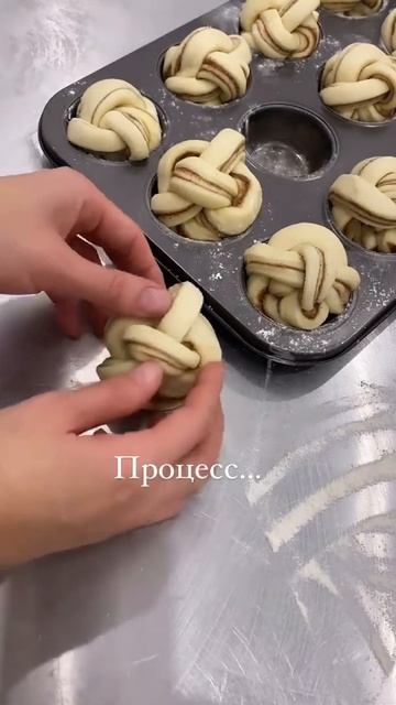 Булочки с корицей😍 смотреть онлайн