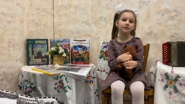 Гайдарова Александра 6 лет г.Брянск смотреть онлайн