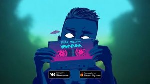 Тима Мацони - KAKAPUKA 1 час